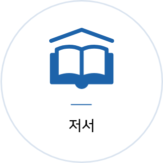 긍정의 힘 저서